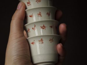 Handmade Chinese Poetry Gongfu Teacup Ceramitique